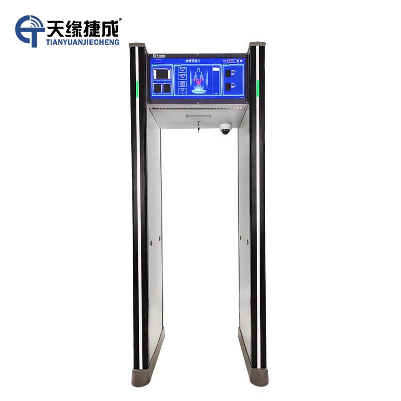 天缘捷成户外自驾安全检测防护设备工厂考场高灵敏度检测门 TY-JCM-1200S白色 （单位：台）
