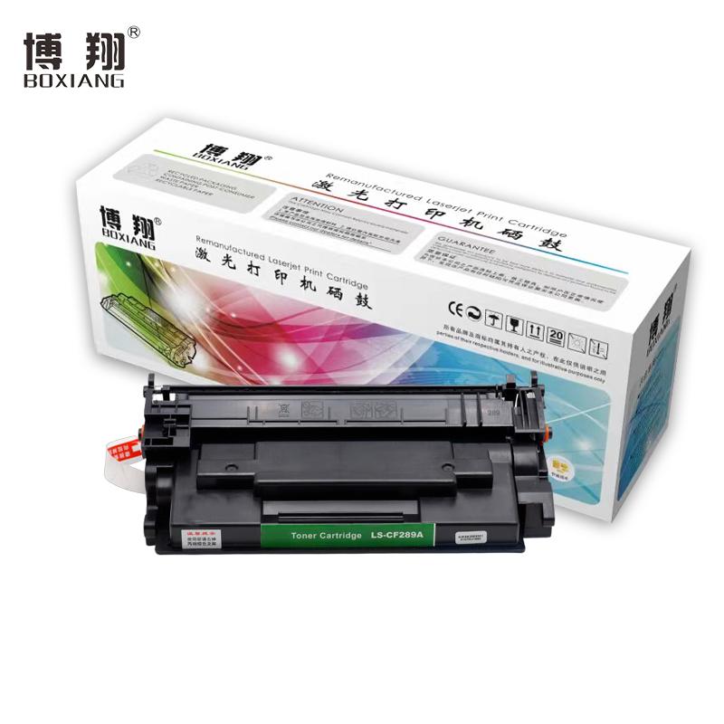 博翔（BOXIANG）CF289A打印页数：5000页 有芯片 鼓粉一体 硒鼓 CF289A黑色 （单位：支）