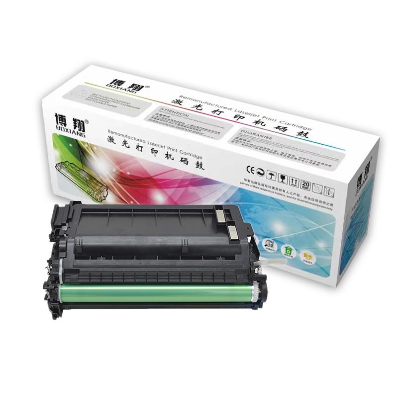 博翔（BOXIANG）W1470A 10500页 带芯片适用于惠普M610 M611 M612 M634 M635 M636 一体式硒鼓 W1470A黑色 （单位：支）