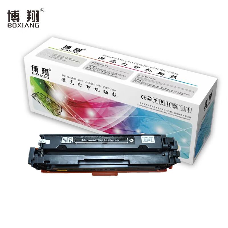 博翔 W2040A CF416A黑色 专业版 打印量2300页 含芯片 适用HP M454/M479 硒鼓 W2040A黑色 （单位：支）
