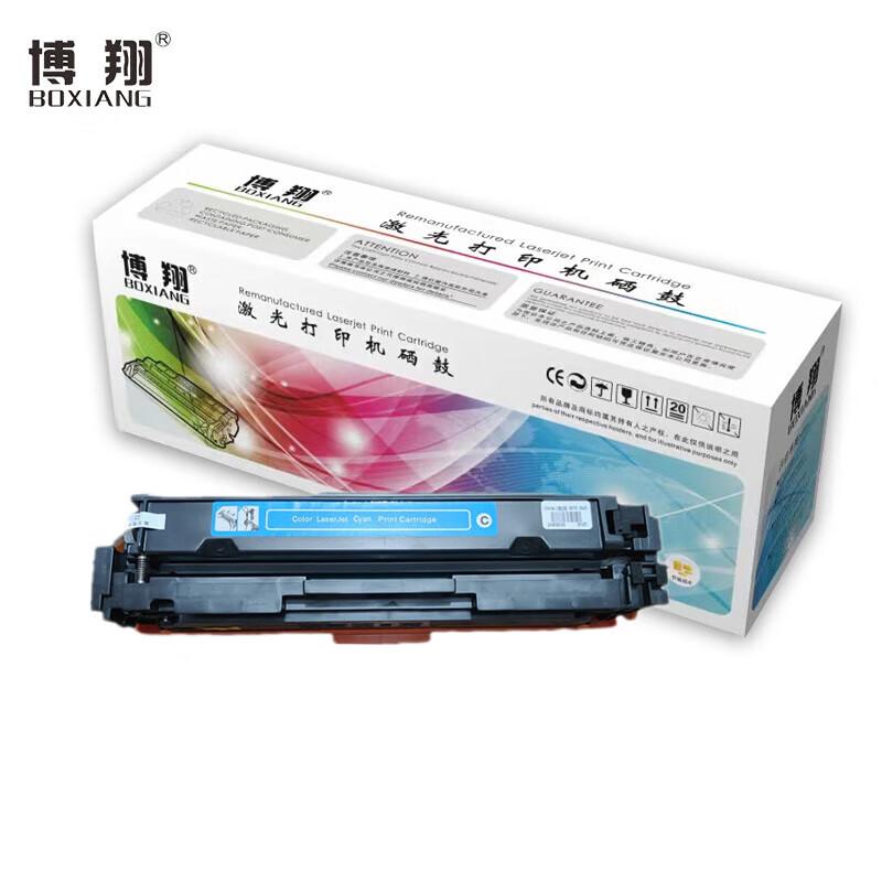 博翔(BOXIANG) W2041A CF416A蓝色 专业版 打印量2300页 含芯片 适用HP M454/M479 硒鼓 W2041A蓝色 （单位：支）