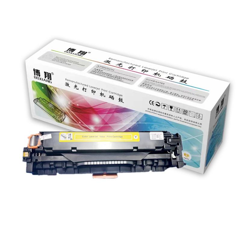 博翔 CE412A 硒鼓 适用惠普 M351a M451dn/M451nw/M375nw/M475dn CE412A黄色 （单位：支）