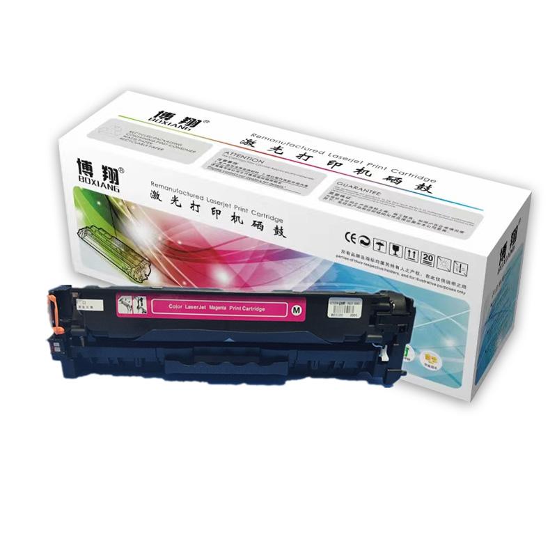 博翔 CE413A 硒鼓 适用惠普M351a/M451dn/M451nw/M375nw/M475dn CE413A红色 （单位：支）