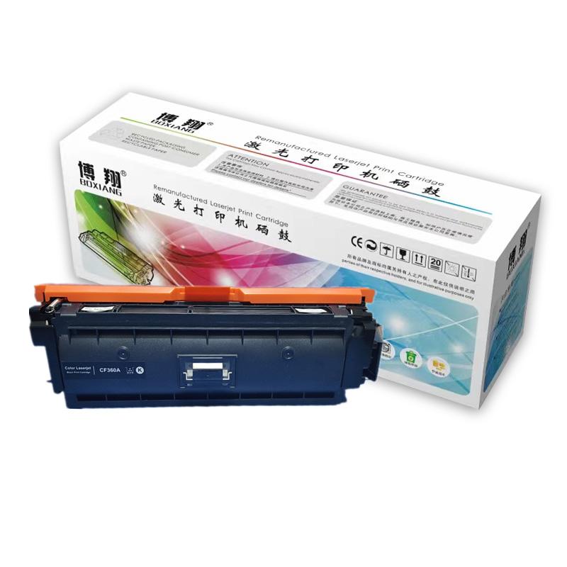 博翔 CF360A 508A硒鼓 适用惠普M553dn M577dn M576 M553N 508A M552dn CF360A黑色 （单位：支）