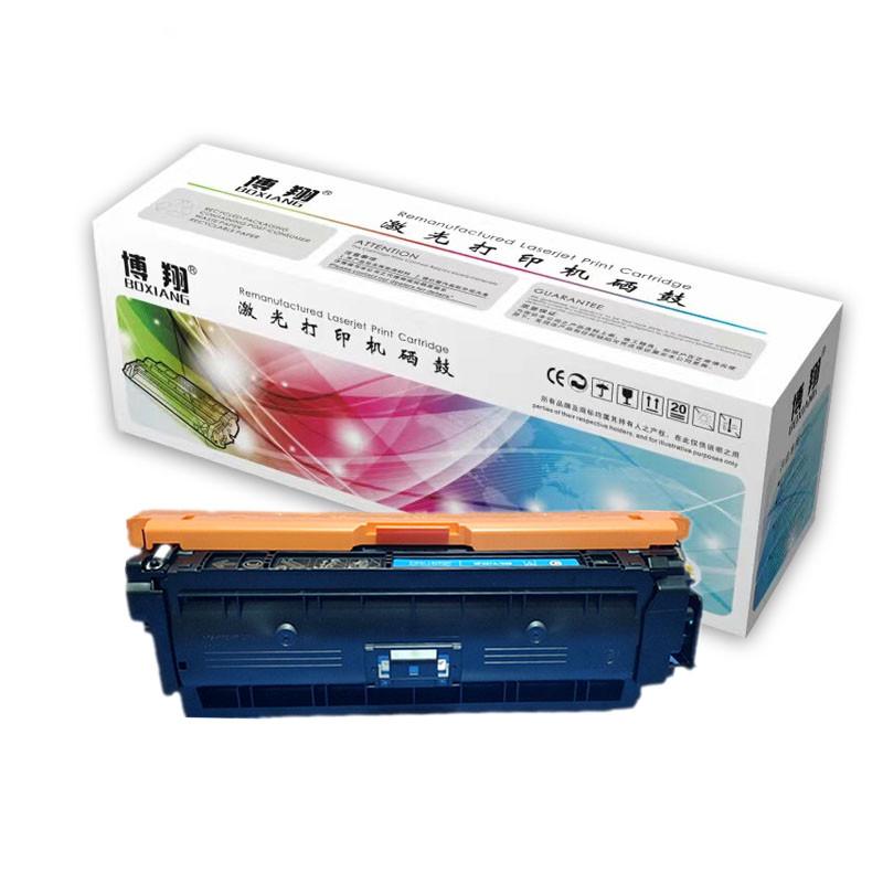 博翔 CF361A 508A硒鼓 适用惠普M553dn M577dn M576 M553N 508A M552dn CF361A青色 （单位：支）