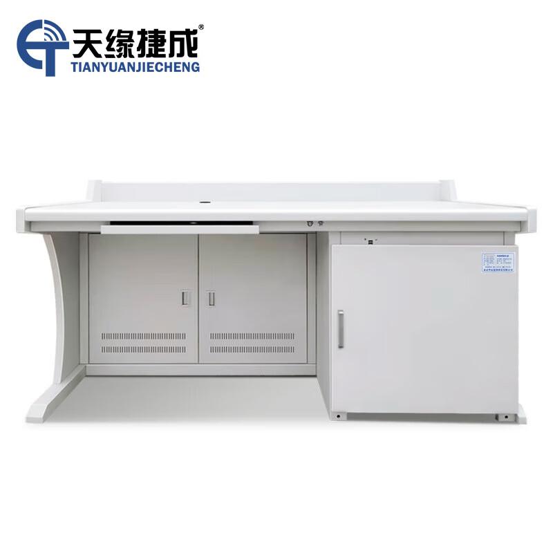 天缘捷成电磁机桌办公桌二合一平台式机桌防电磁泄漏机桌 单门 加厚板材 TY-DC-02白色 （单位：台）