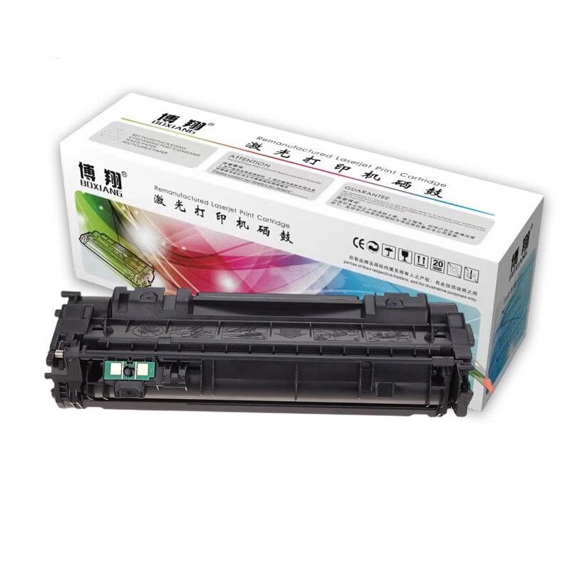 博翔 CE271A(650A)硒鼓 适用惠普HPLaserJet CP5520 5525n 5525dn 750n CE271A青色 （单位：支）